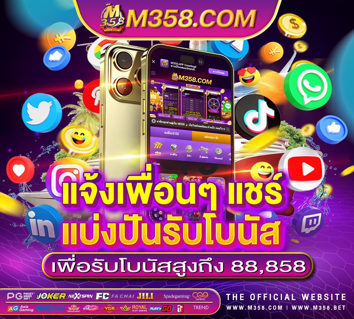 เครดิต ฟรี 50 โจ๊ก เกอร์